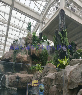 鞏義公園假山人造霧森降溫除塵