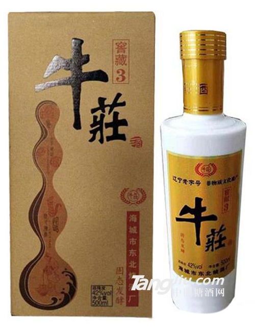 牛莊窖藏3，42度醇香經(jīng)典，誠(chéng)邀酒業(yè)精英共拓財(cái)富藍(lán)海